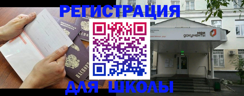 найти адрес прописки в Кувшиново